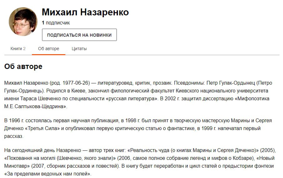 Скандал с Шевченковской премией 2023 разгорается с новой силой: что известно
