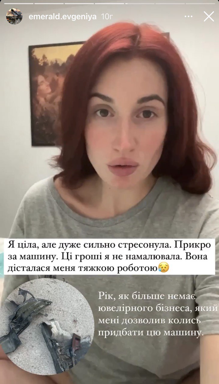 "Жутко до сих пор": беременная снайперша Жанна Д'Арк попала в аварию