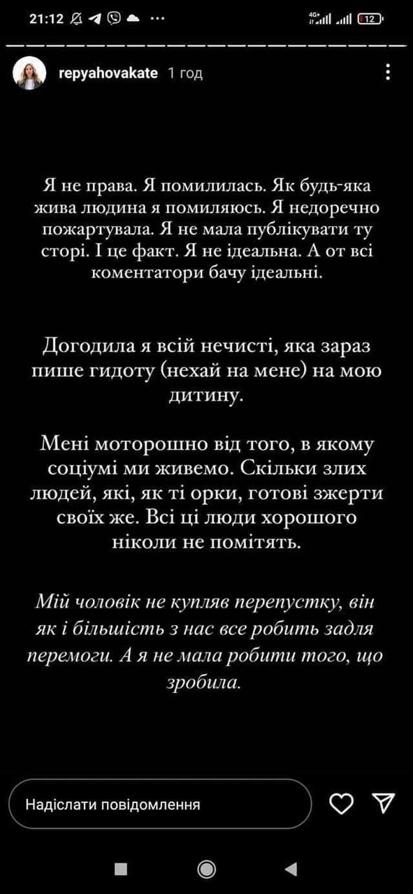 К Виктору Павлику и его жене пришла полиция: фото и подробности