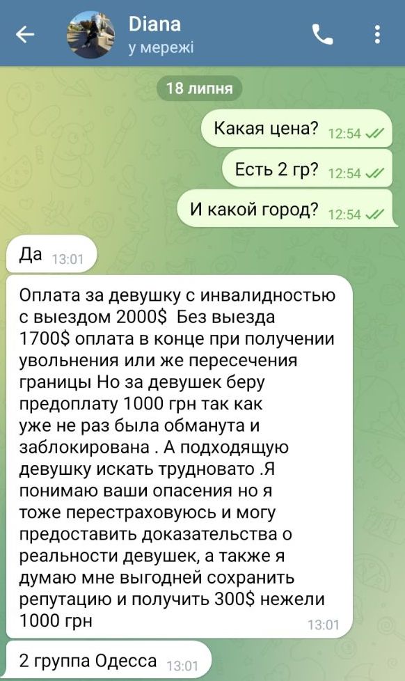 В Украине бум на фиктивные браки. Как ищут пары и сколько это стоит
