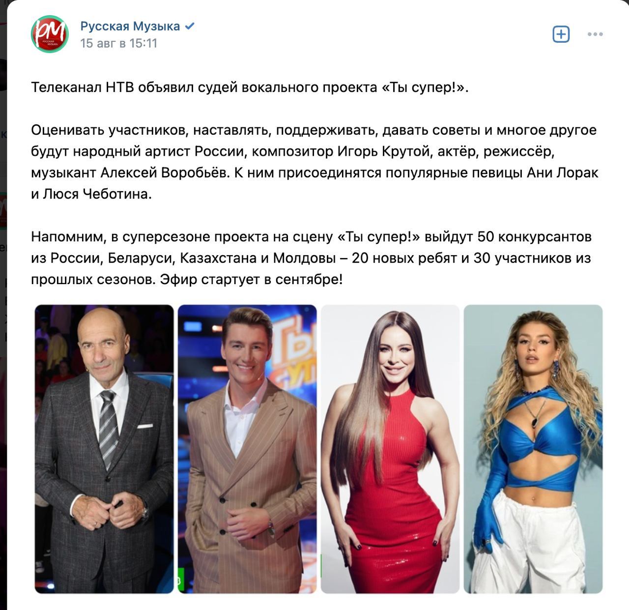 Предательница Ани Лорак вернулась в Россию и нашла там новую работу
