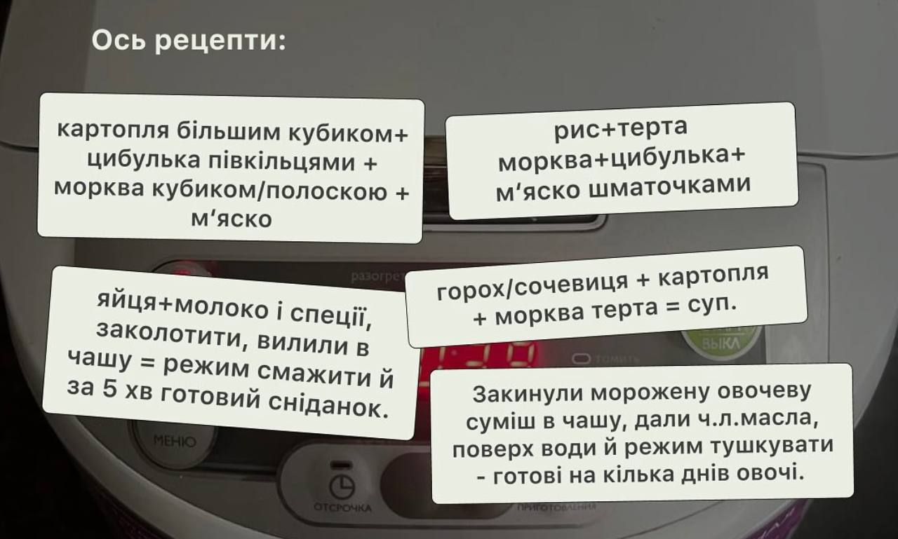 Не вмієте або не любите готувати? Ось, що допоможе у такій ситуації