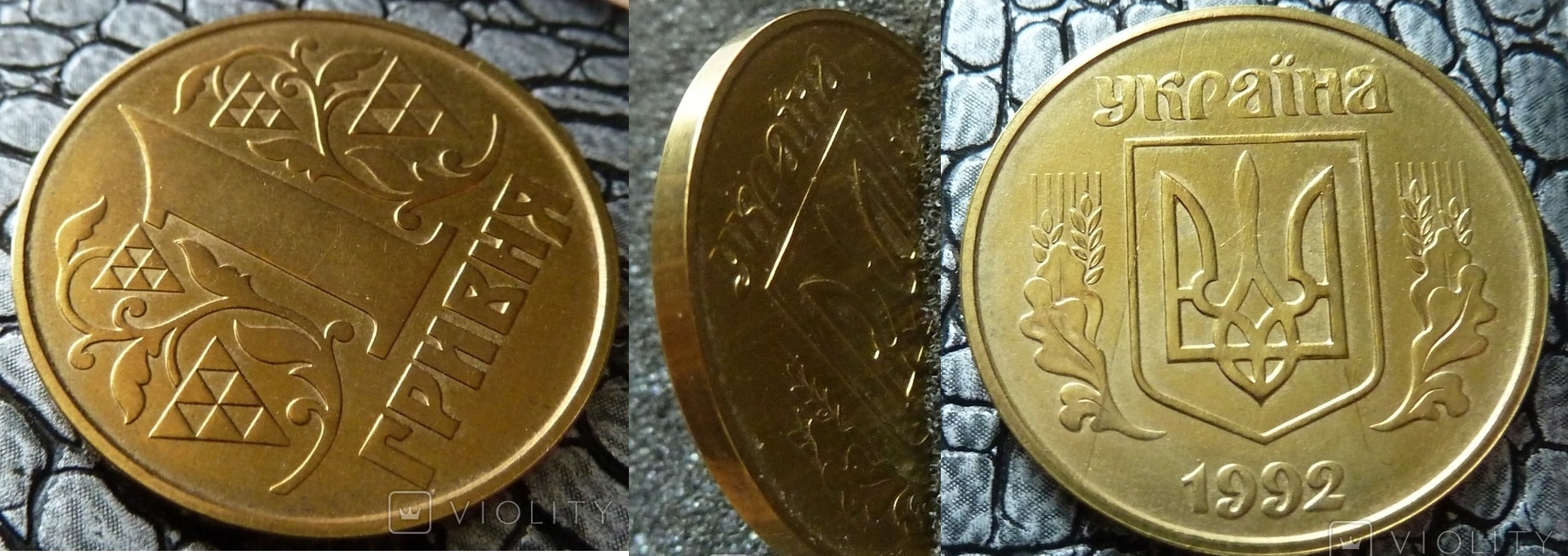 Монета за 72 тысячи гривен За скільки можна продати 1 гривню