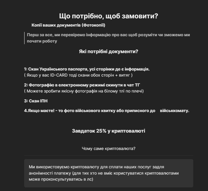 В Украине открыто продают "белые билеты": цена вопроса - 150 долларов (фото)