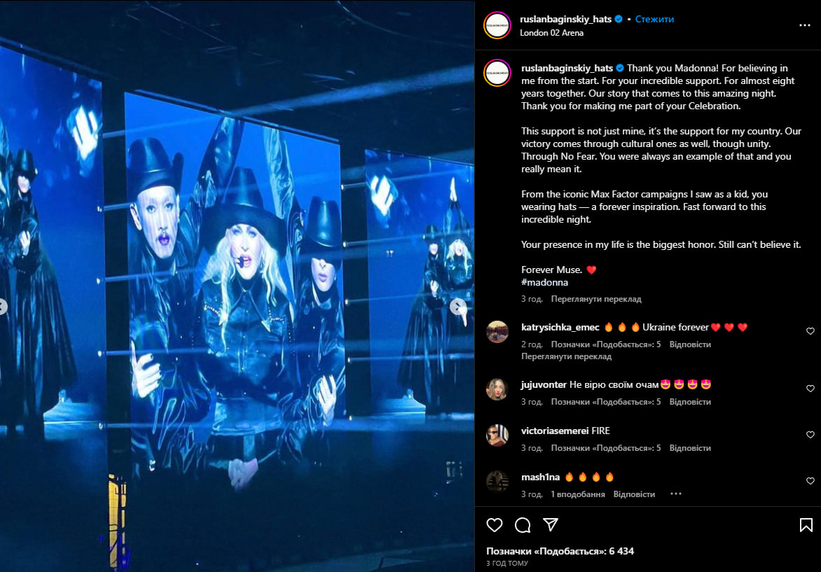 &quot;No fear&quot;: Мадонна прямо на сцені загорнулася у прапор України (відео)