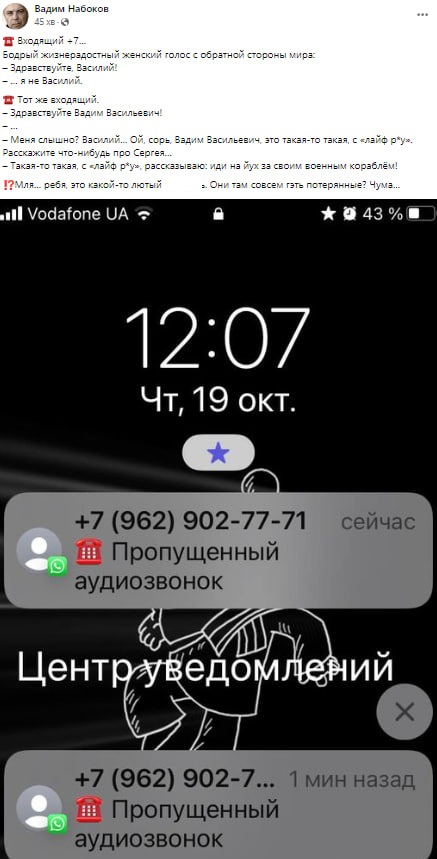 "Бездушные скоты". Друг умершего Сергея Гладкова грубо послал российскую журналистку