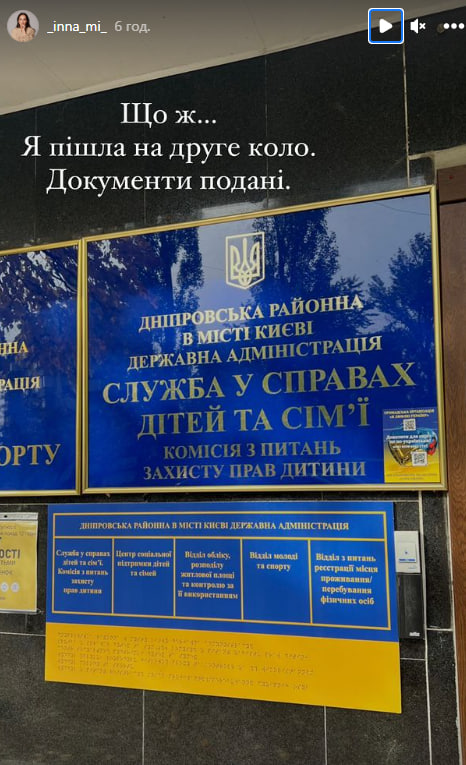 В семье Мирошниченко снова будет пополнение: "Я пошла на второй круг"