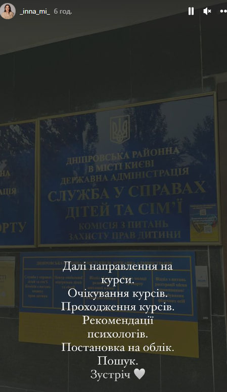В семье Мирошниченко снова будет пополнение: "Я пошла на второй круг"