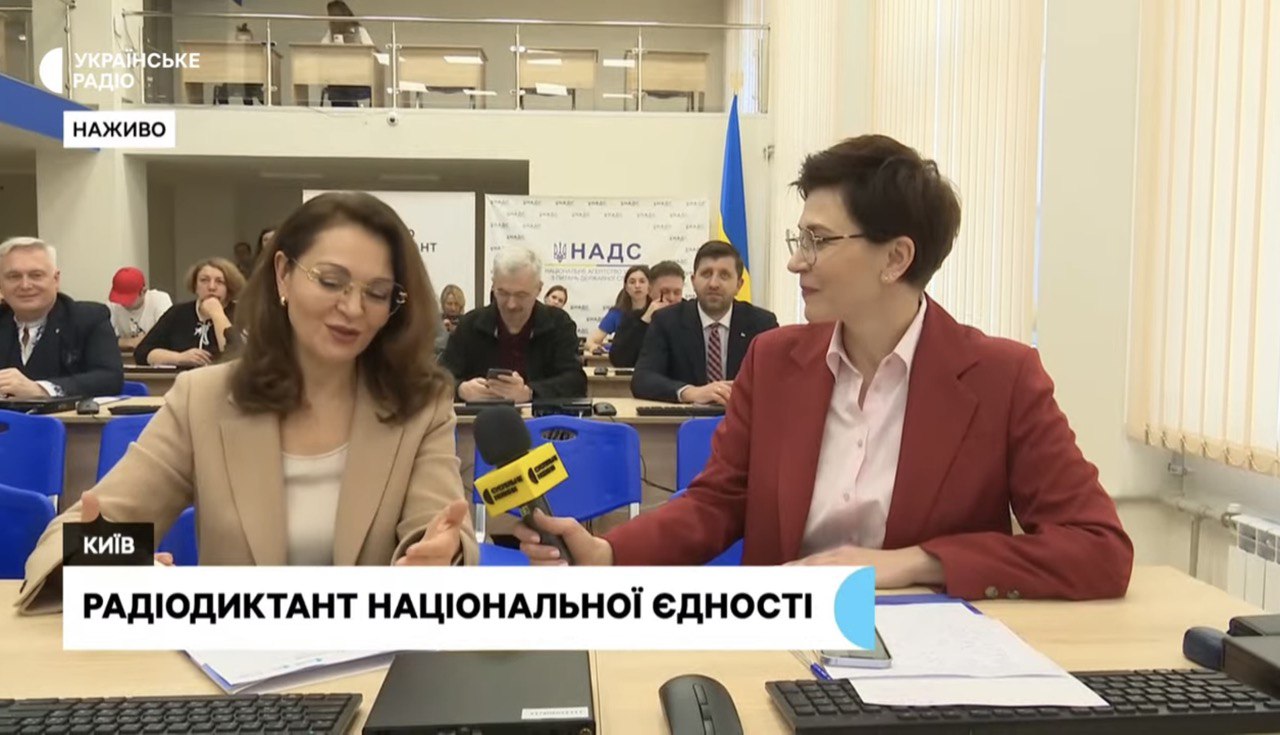 Радиодиктант национального единства: как узнать свой результат