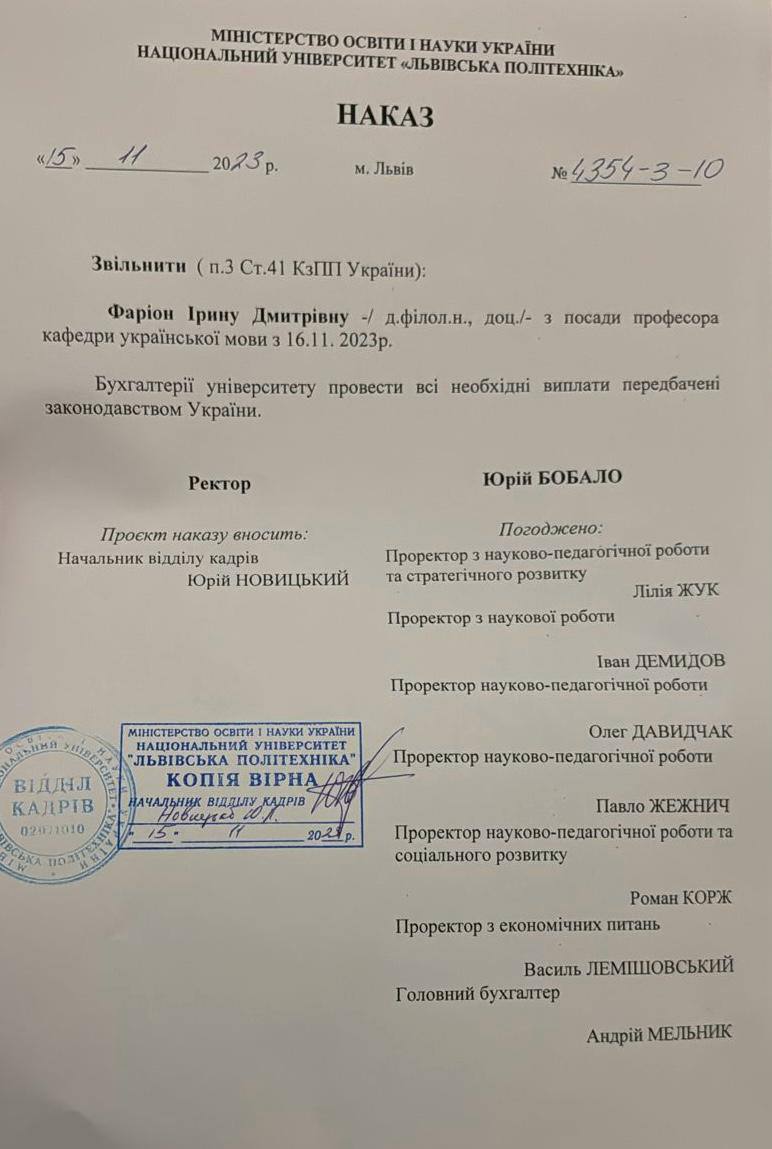 Фаріон згадала про Степана Бандеру після того, як її звільнили з університету