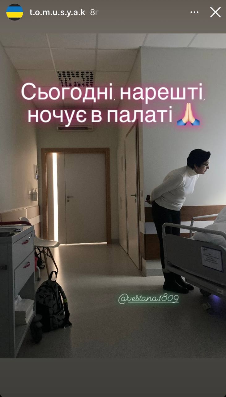 "В неї ще справи у світі": мама важкохворої Катерини Тишкевич розповіла про її стан