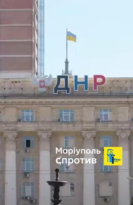 В оккупированном Донецке подняли украинский флаг (фото)