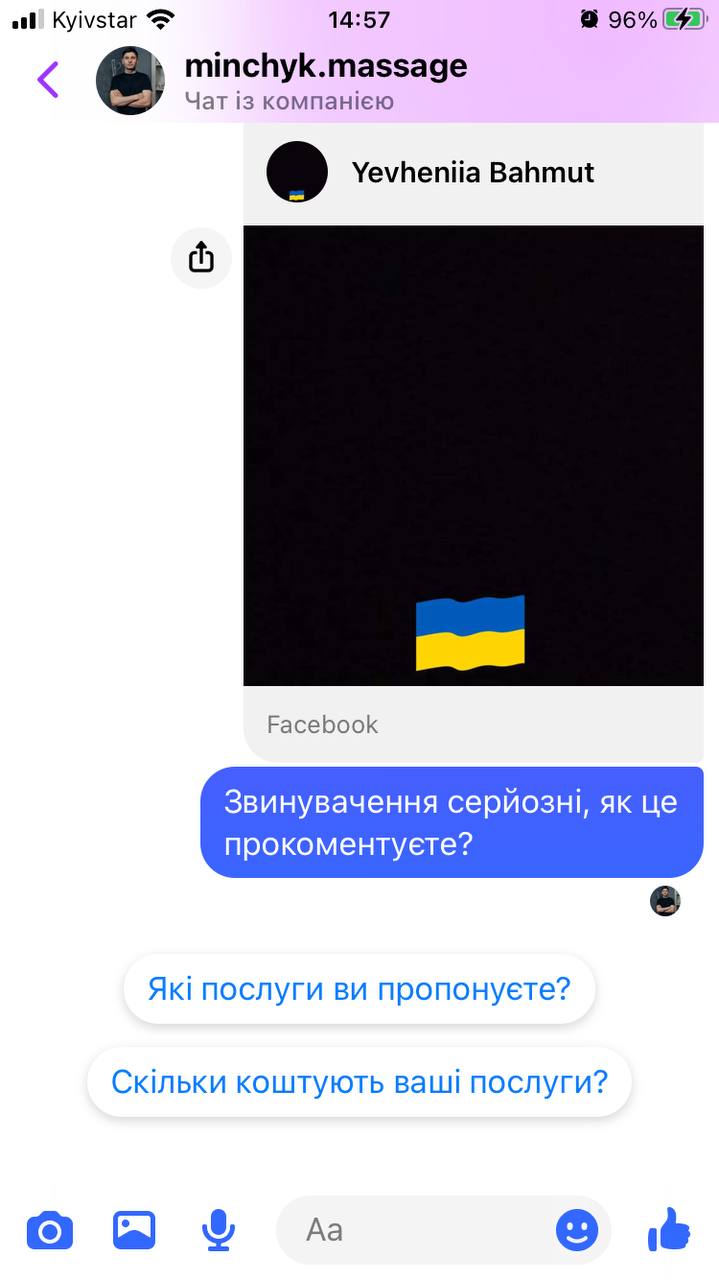 "Такие вещи не должны случаться". Известного украинского массажиста обвиняют в "лапании" женщин