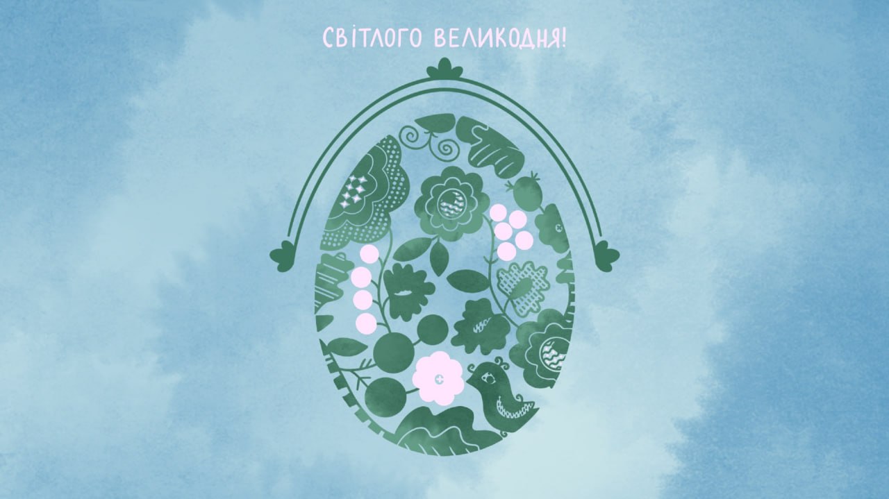 "Надія є": Олена Зеленська щемливими словами привітала українців з Великоднем