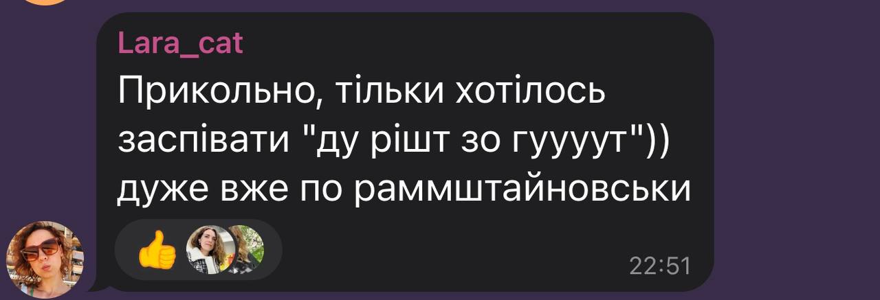 Что не так с выступлением Хорватии на Евровидении 2024