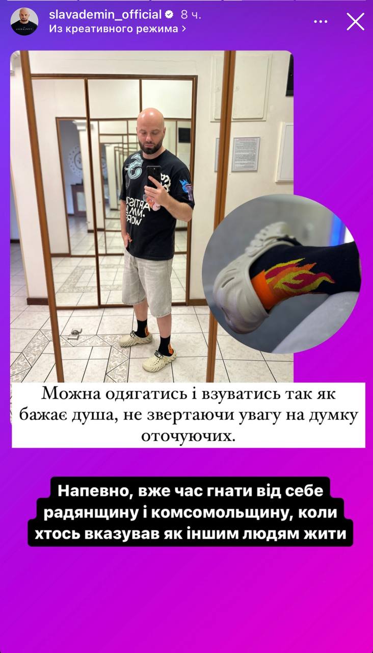 Известный продюсер раскритиковал Демина за его "неожиданный" стиль: ведущий ответил