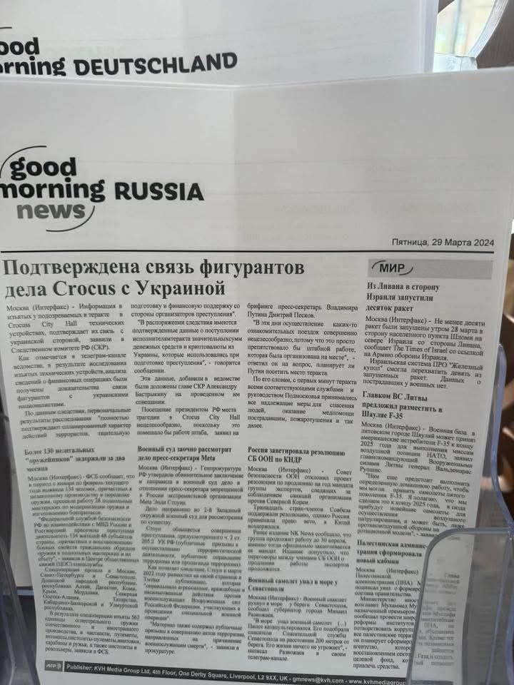 Туристам в Египте навязывают российскую пропаганду: в скандале замешаны топ-отели
