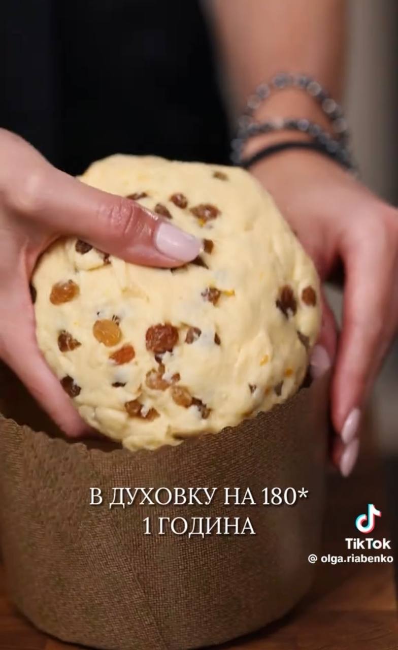Паска без дріжджів за 1 годину - ідеальний варіант, коли бракує часу