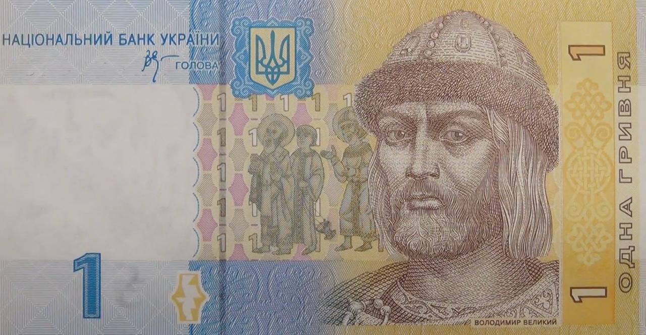 Від Стуса до Сковороди: хто зображений на українських купюрах і чому саме вони