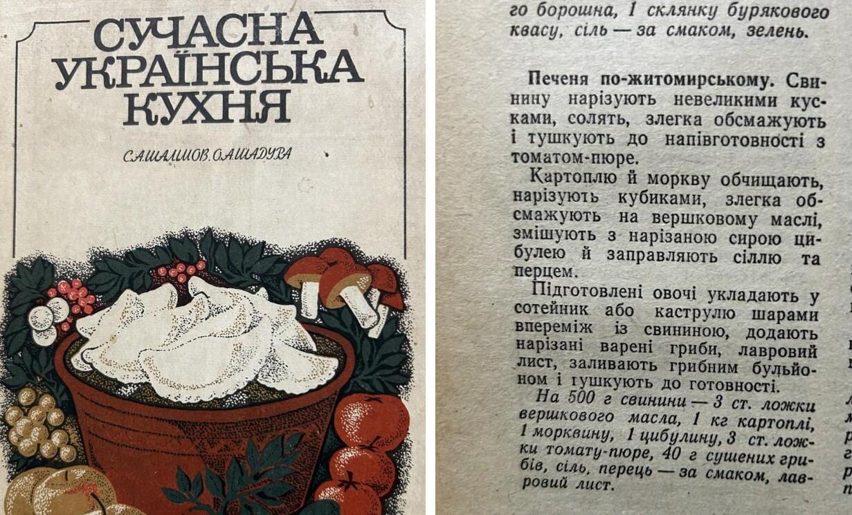 Пол кило свинины и ужин на всю семью: забытый рецепт вкуснейшего жаркого по-житомирски