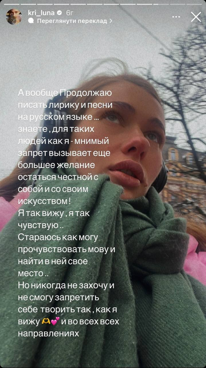 Ексдружина фаната РФ Бардаша "перевзулася" і заявила, що продовжить творити російською мовою