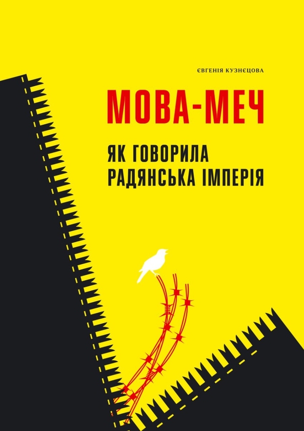 5 нових книг, які ідеально підійдуть на подарунок