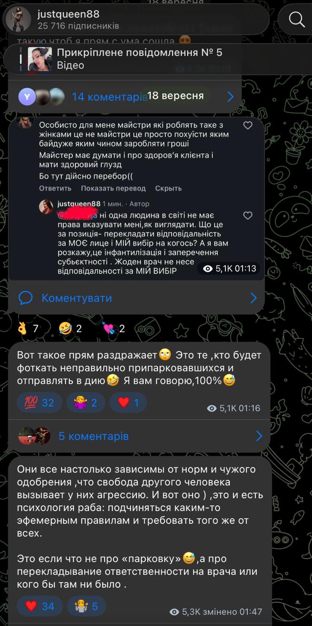 Алхим, Венум и Покрещук: украинские блогеры, которые продолжают говорить на русском языке