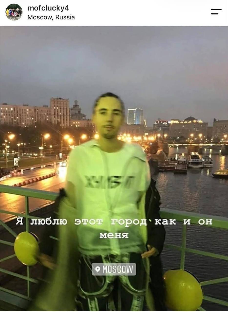 Фото з РФ та слова про любов до Москви: JESUSMAN з "Фабрики зірок" зазнав критики в мережі