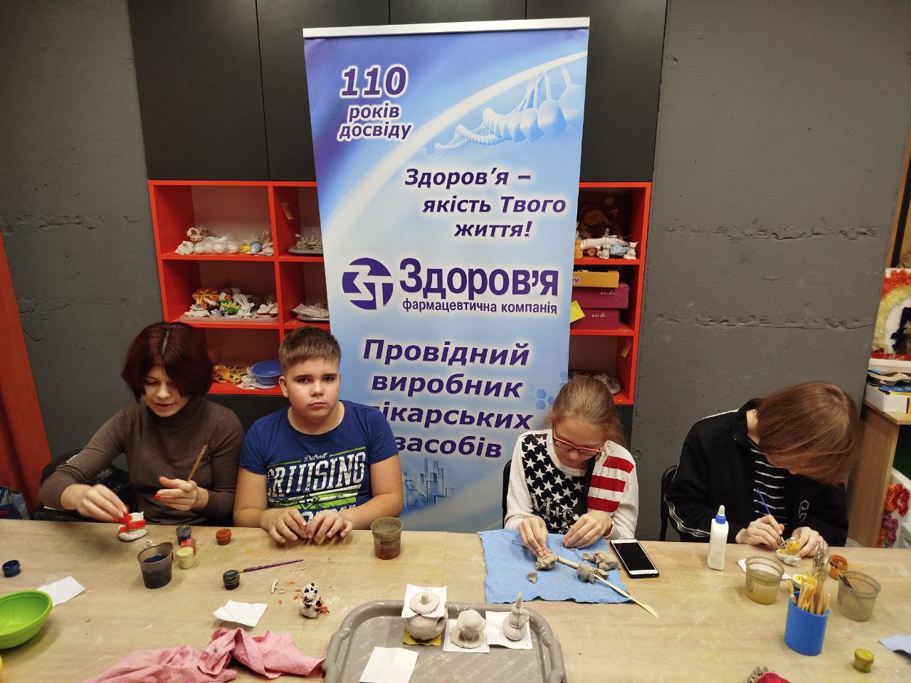 Фармкомпанія "Здоров’я" та мистецький хаб Zelo піклуються про ментальне здоров’я дітей Харкова