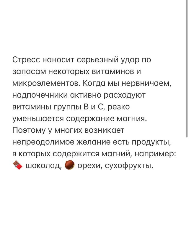 Цей підступний стрес: чому ми заїдаємо тривогу, і як з цим впоратися