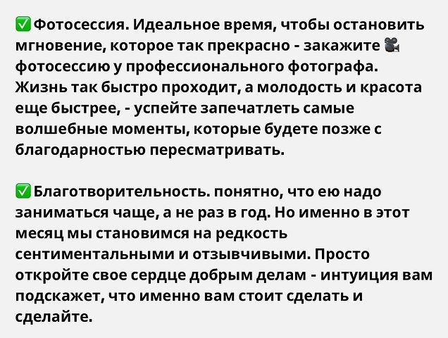Зрада і самообман: астролог назвала важливий період для всіх знаків і уточнила, коли він закінчиться
