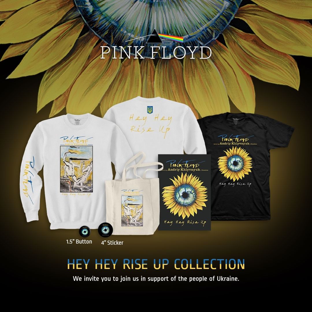 Все на поддержку Украины: легендарные Pink Floyd выпустили коллекцию мерча для сбора средств