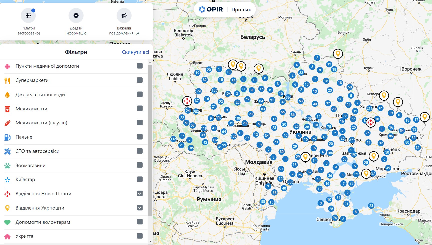 Як і де зараз працюють Нова пошта та Укрпошта: карта відділень