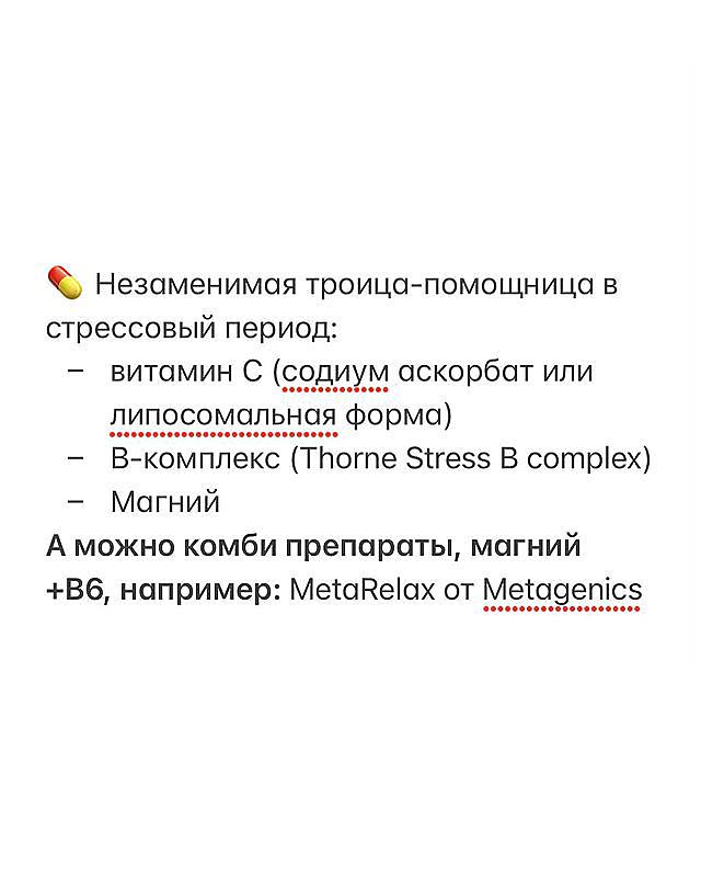 Цей підступний стрес: чому ми заїдаємо тривогу, і як з цим впоратися