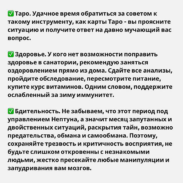Зрада і самообман: астролог назвала важливий період для всіх знаків і уточнила, коли він закінчиться