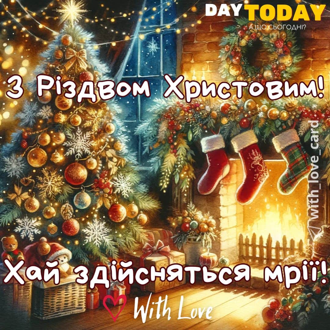 Листівки і привітання з Різдвом у Viber: збережіть, щоб не загубити
