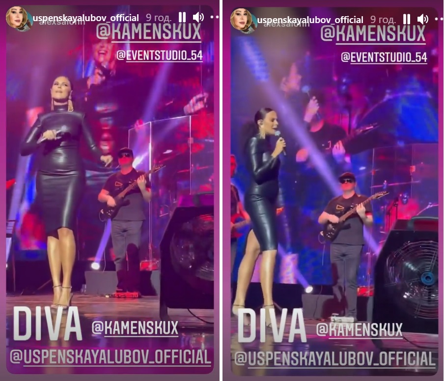 Каменських у шкіряній сукні показала свою справжню фігуру, заспівавши шансон з Успенською