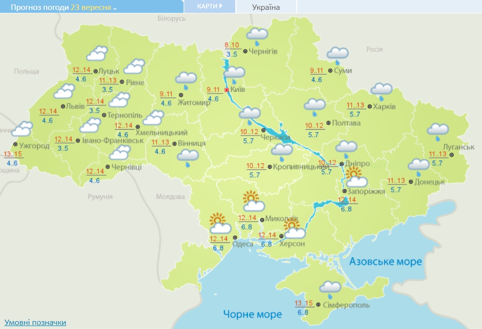 В Украину движется холодный шторм: какие области пострадают