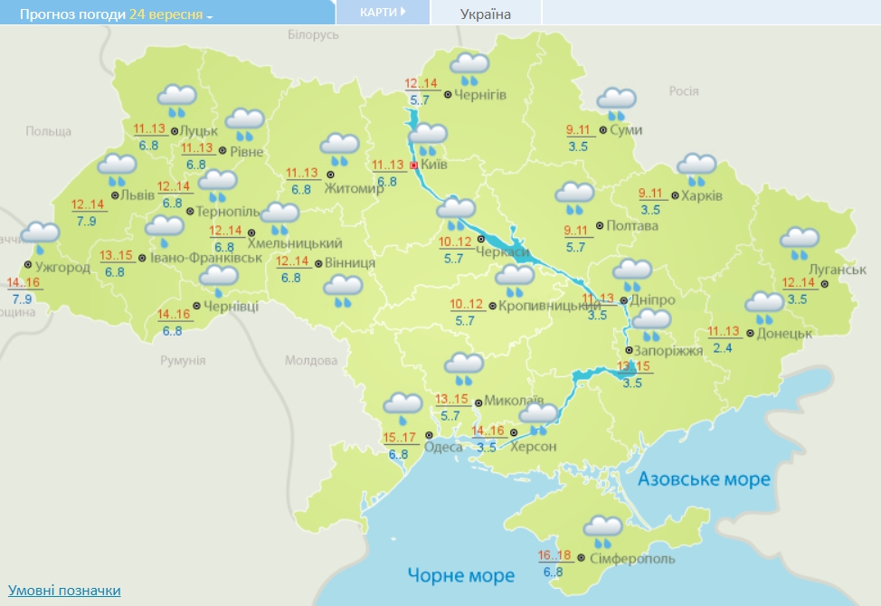 В Україну суне холодний шторм: які області постраждають