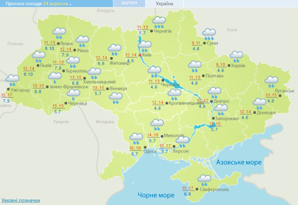 Україну накриє сильними зливами і вітром до 30 м/с: які області підтопить