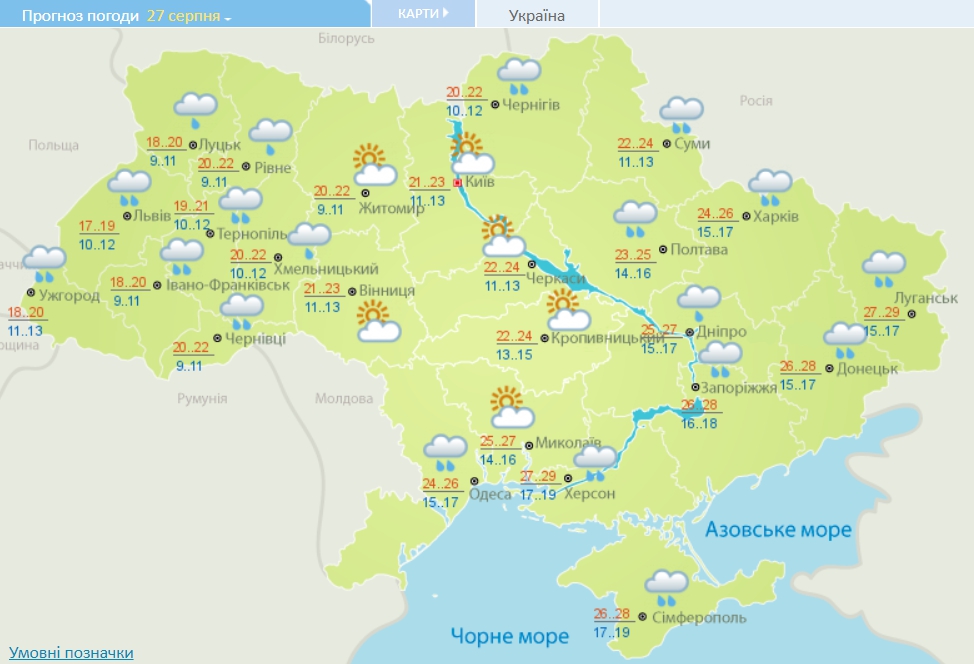 В Украину снова вернется жара: где и когда будет +30 и выше