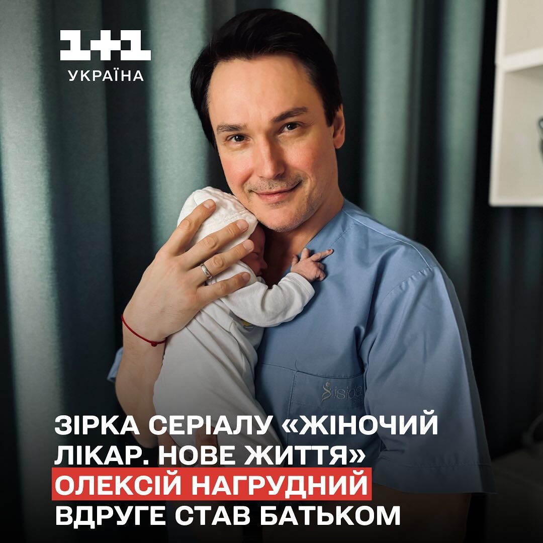 Популярный украинский актер во второй раз стал отцом: первое фото малыша
