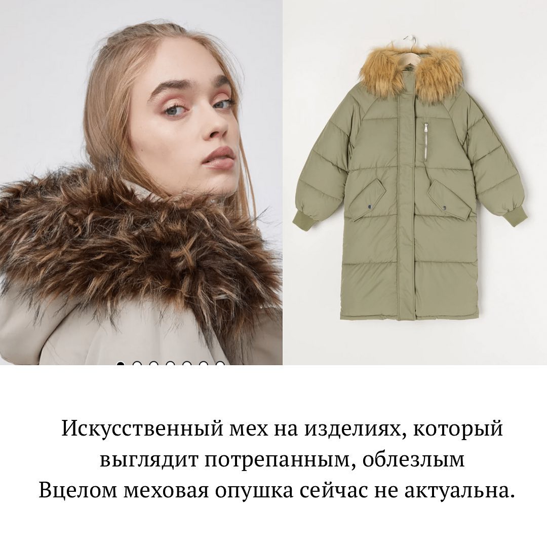 Названо ознаки, які видають дешеву річ: це мають знати усі