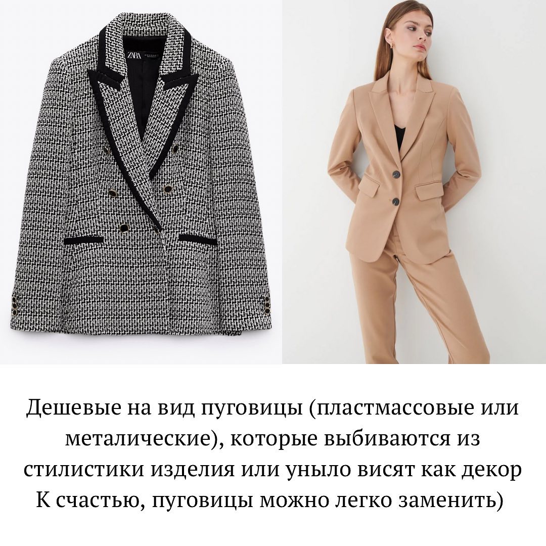 Названо ознаки, які видають дешеву річ: це мають знати усі