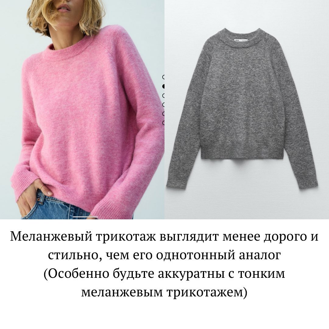 Названо ознаки, які видають дешеву річ: це мають знати усі