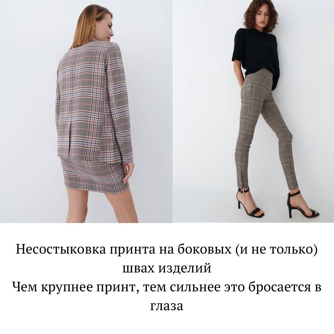 Названо ознаки, які видають дешеву річ: це мають знати усі