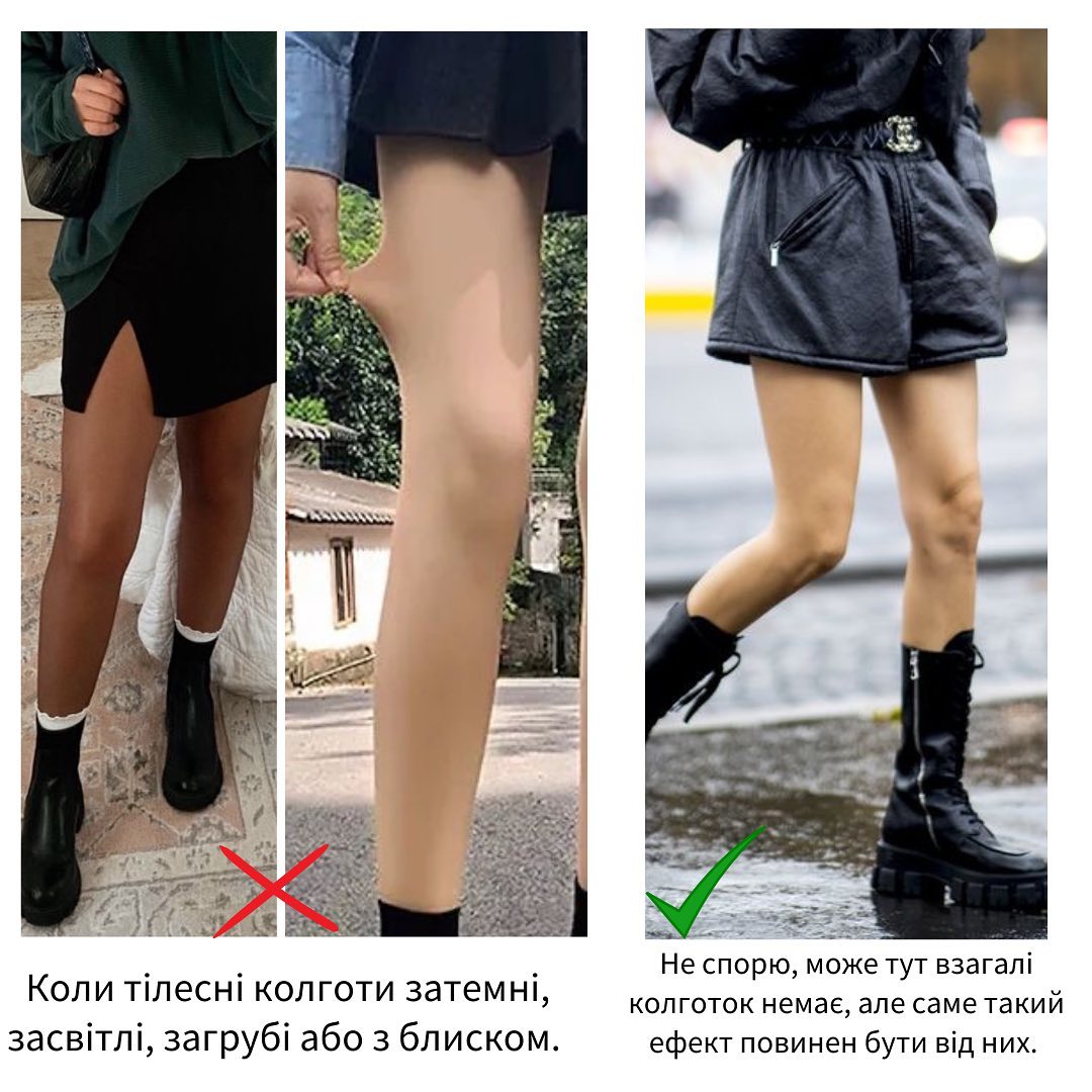 Не робіть ці 9 помилок в одязі: вони "вбивають" навіть найстильніший образ