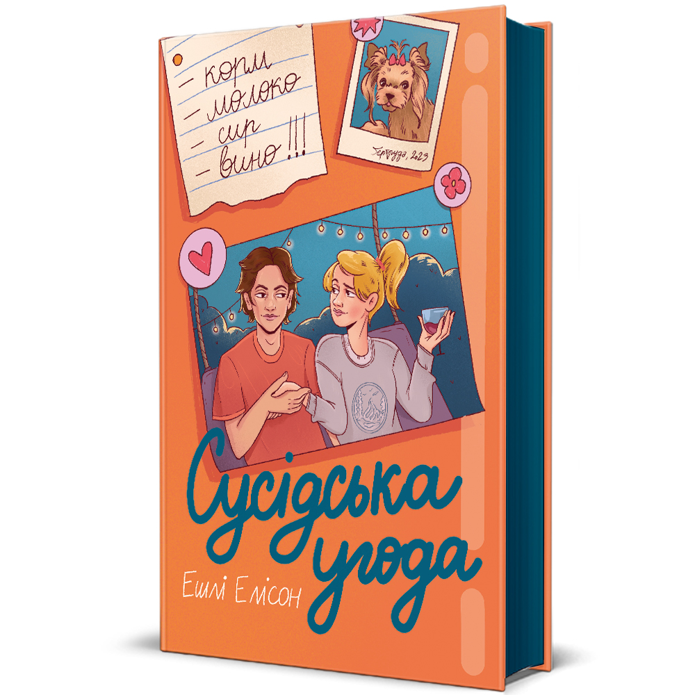 Заборонена пристрасть: 5 "гарячих" книг про кохання, які не дозволять вам заснути