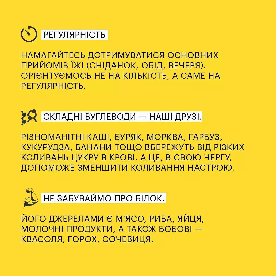 Як правильно харчуватися під час війни: лікарі склали список продуктів