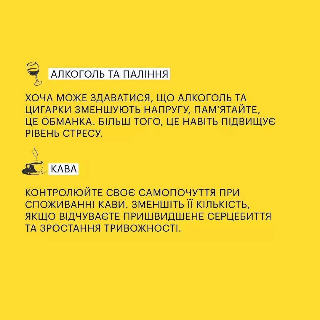 Як правильно харчуватися під час війни: лікарі склали список продуктів